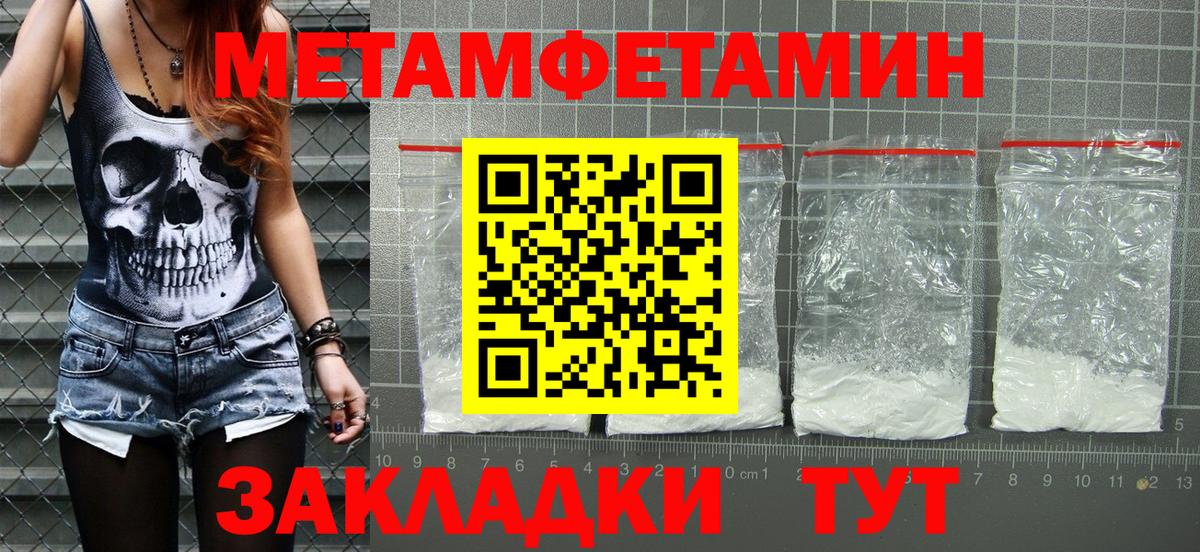 Амфетамин Розовый Учалы