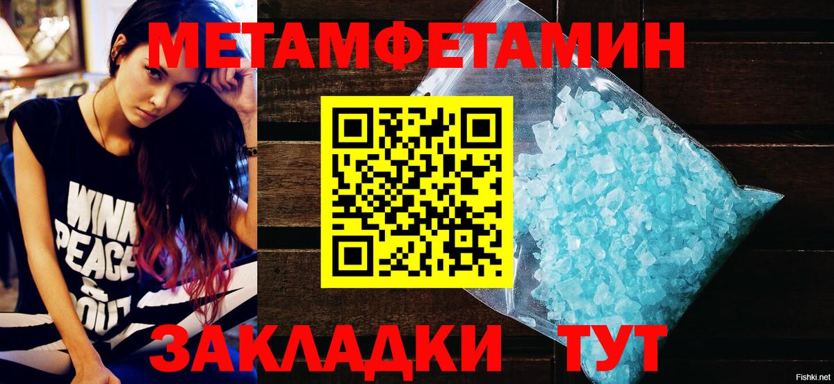Amphetamine  АМФЕТАМИН Розовый  Вход с VPN  Учалы 