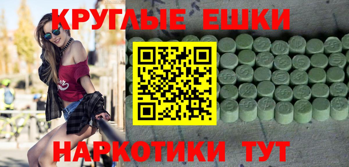 Ecstasy диски  Вход с VPN  ЭКСТАЗИ  площадка официальный сайт  Экстази Punisher  Учалы 