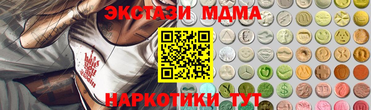 ЭКСТАЗИ таблы Учалы