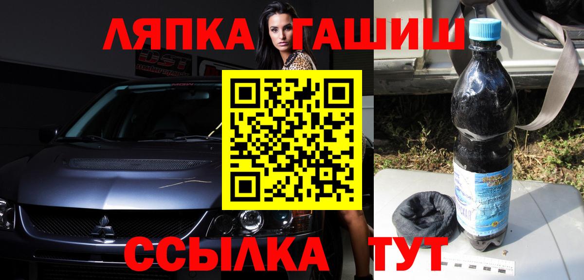 Учалы  Гашиш Изолятор  ГАШ  Вход с VPN 