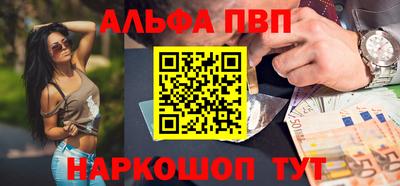 кокаин премиум Ливны