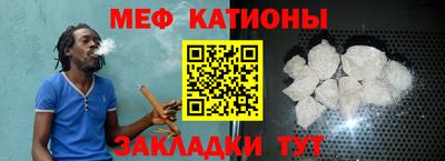кокаин премиум Ливны