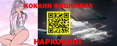 кокаин премиум Ливны