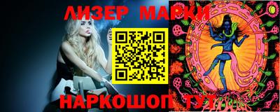 гашик Лесосибирск