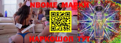 гашик Лесосибирск