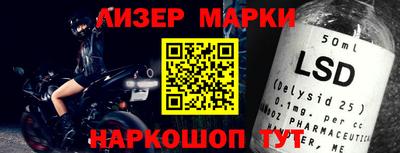 гашик Лесосибирск