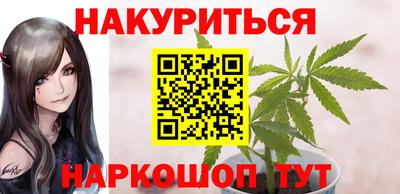 кокаин премиум Ливны