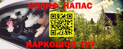 кокаин премиум Ливны
