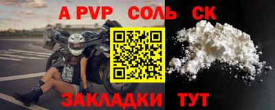 гашик Лесосибирск