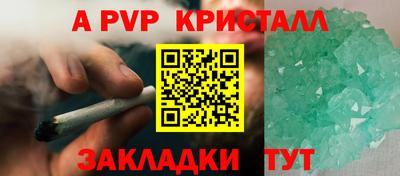 гашик Лесосибирск