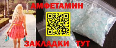 кокаин премиум Ливны