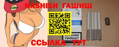 гашик Лесосибирск