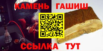 гашик Лесосибирск