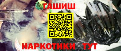 гашик Лесосибирск