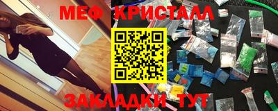 кокаин премиум Ливны