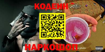 кокаин премиум Ливны
