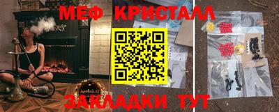 гашик Лесосибирск
