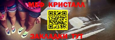 кокаин премиум Ливны
