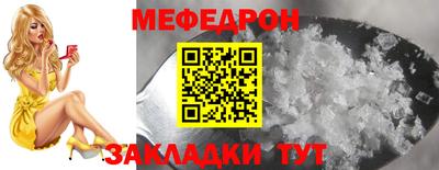 кокаин премиум Ливны