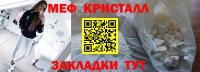 гашик Лесосибирск