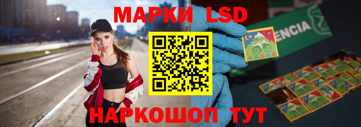 ЛСД экстази кислота  ЛСД экстази кислота  Вход с VPN  ЛСД экстази  Учалы 