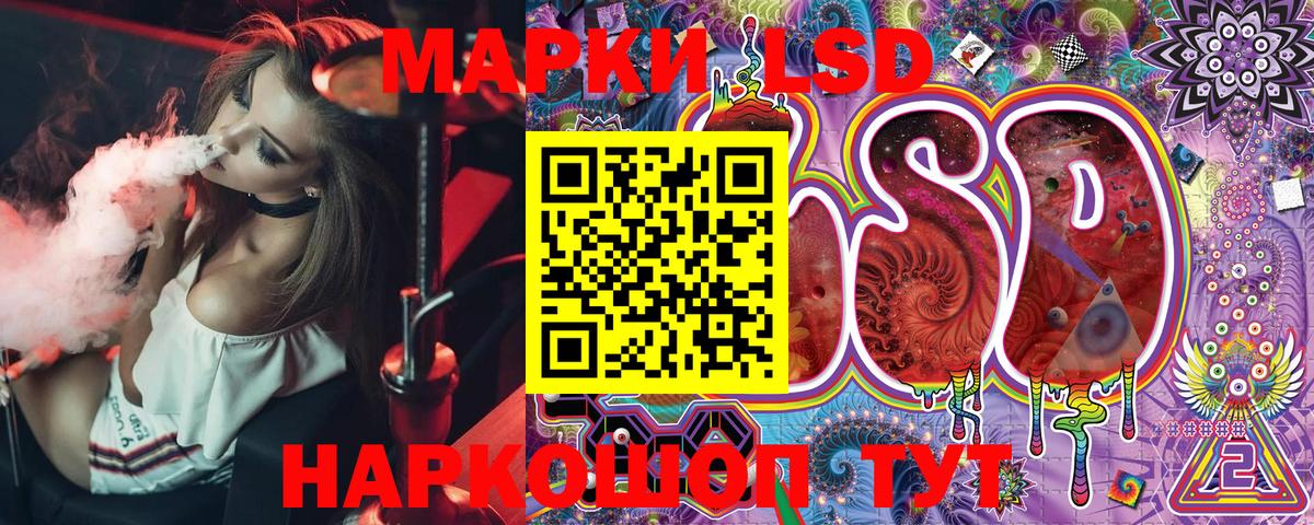 где найти   Марки 25I-NBOMe 1,8мг  Вход с VPN  Учалы  Марки 25I-NBOMe 1,8мг  Марки NBOMe 