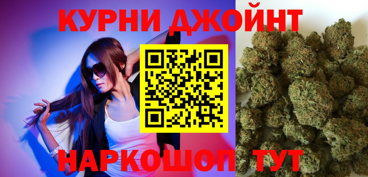 Марихуана тримм Учалы